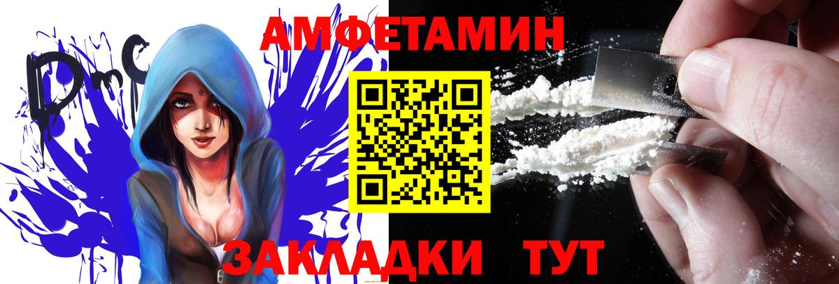 АМФ 98% Ишим