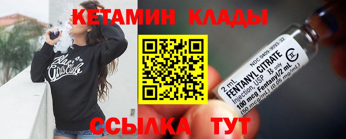 Кодеин  Ишим  Cocaine  ГАШ  Меф МЯУ МЯУ   Бошки Шишки  Вход с VPN 