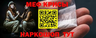 кокаин перу Краснодар