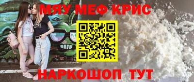 кокаин перу Краснодар