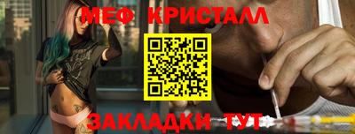 амфетамин Краснознаменск
