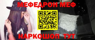 твердый Краснокаменск