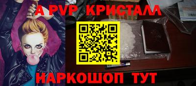 твердый Краснокаменск