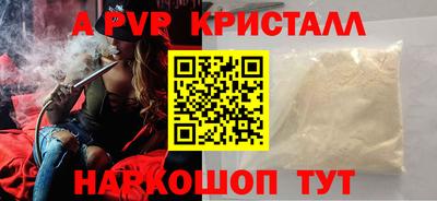 амфетамин Краснознаменск