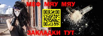 амфетамин Краснознаменск