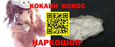 амфетамин Краснознаменск