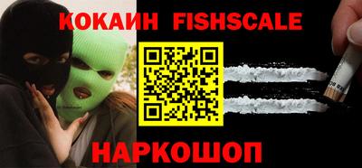 кокаин перу Краснодар