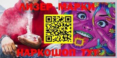 кокаин перу Краснодар