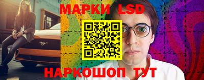 кокаин перу Краснодар