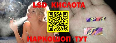 твердый Краснокаменск