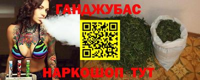 амфетамин Краснознаменск