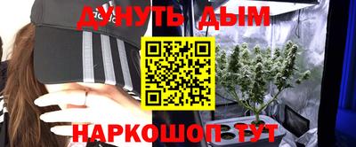 кокаин перу Краснодар