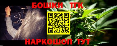 кокаин перу Краснодар