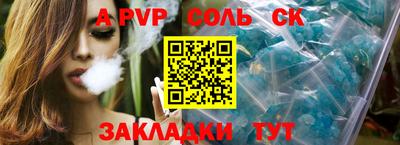 амфетамин Краснознаменск
