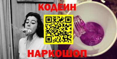амфетамин Краснознаменск