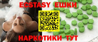 кокаин перу Краснодар