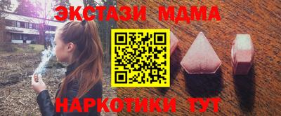 кокаин перу Краснодар