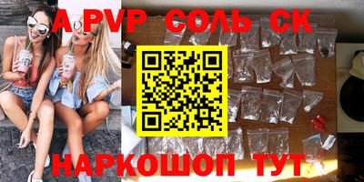 амфетамин Краснознаменск