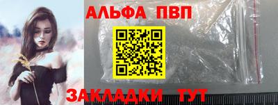 твердый Краснокаменск