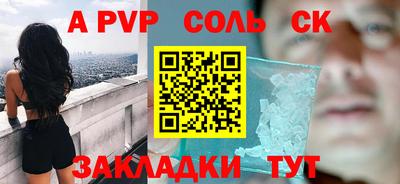 кокаин перу Краснодар