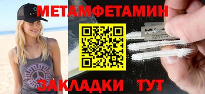 твердый Краснокаменск