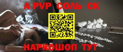 твердый Краснокаменск