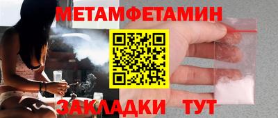 кокаин перу Краснодар