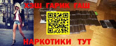 амфетамин Краснознаменск