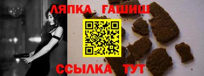 амфетамин Краснознаменск