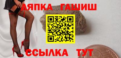 твердый Краснокаменск