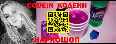 кокаин перу Краснодар