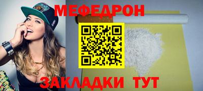 амфетамин Краснознаменск