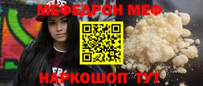 амфетамин Краснознаменск