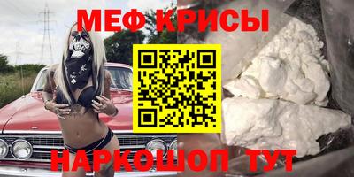 кокаин перу Краснодар