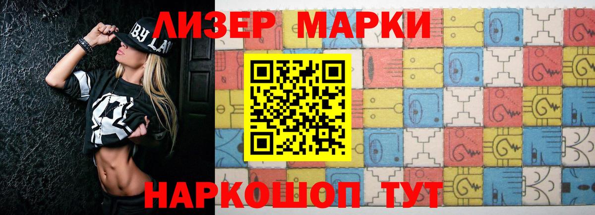 Лсд 25 экстази ecstasy  ЛСД экстази  Ишим  Вход с VPN 