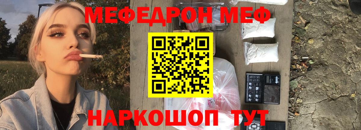 Канабис Ишим