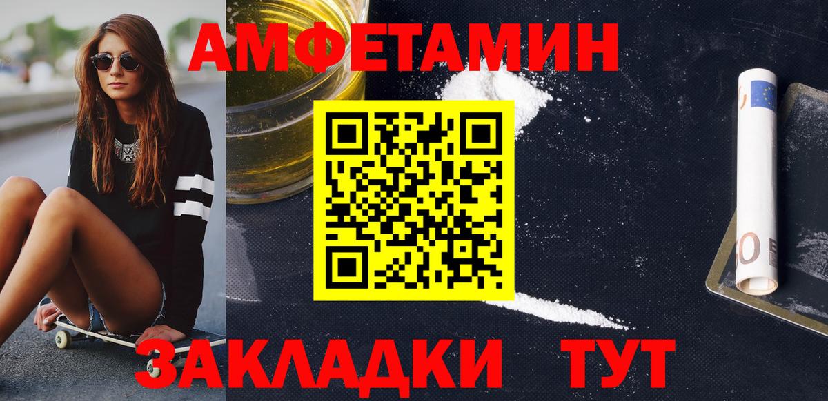 Метамфетамин мет  Вход с VPN  Ишим  Метамфетамин мет 