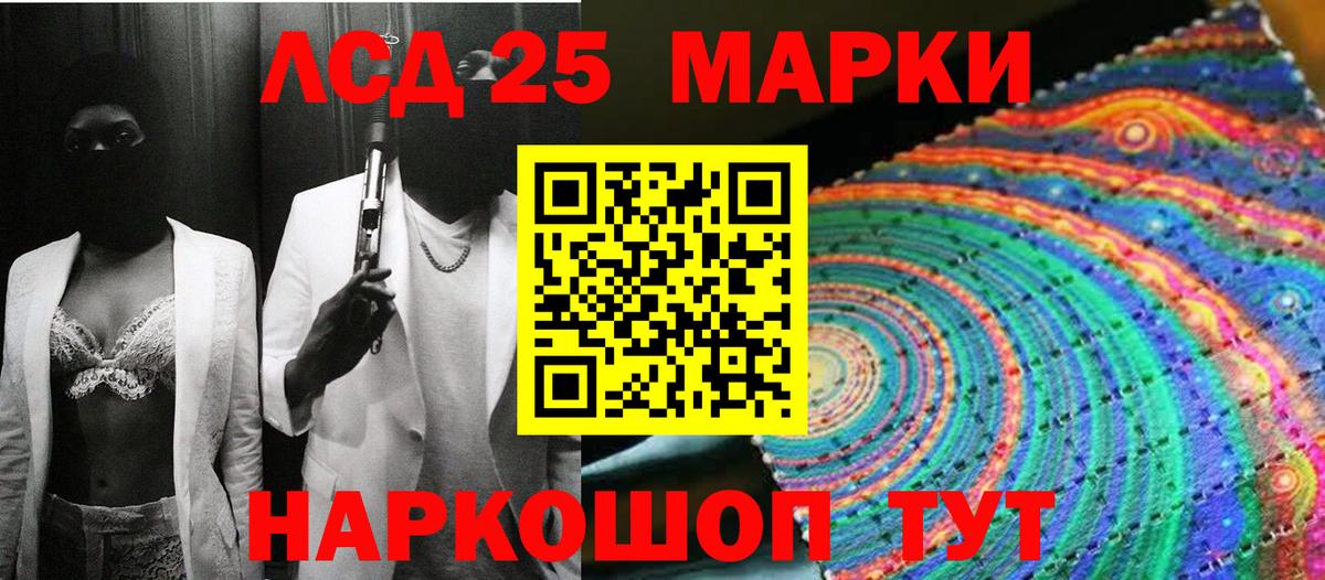 Ишим  Марки N-bome 1,8мг  Вход с VPN 