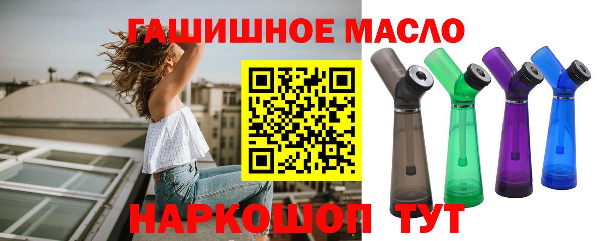 Дистиллят ТГК концентрат Ишим