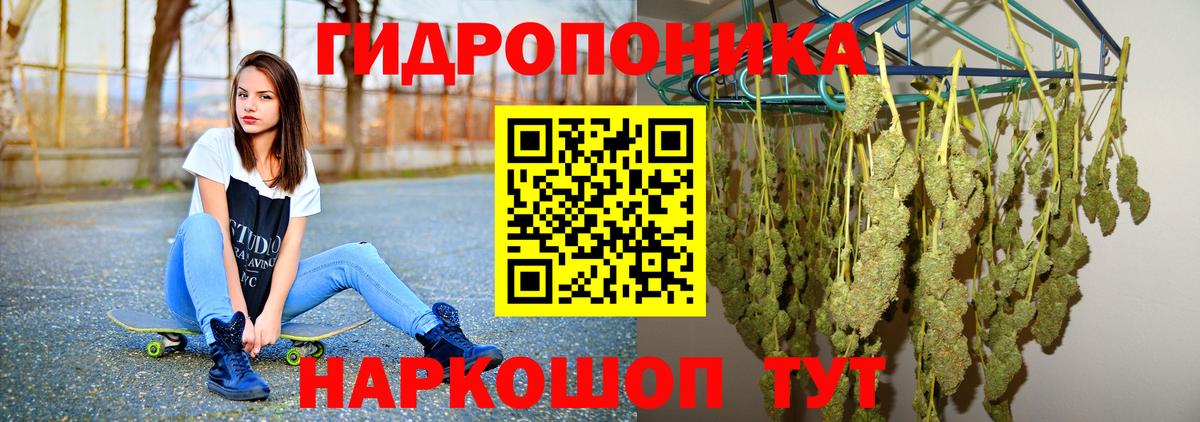 Ишим  Каннабис тримм  МАРИХУАНА индика  Вход с VPN 